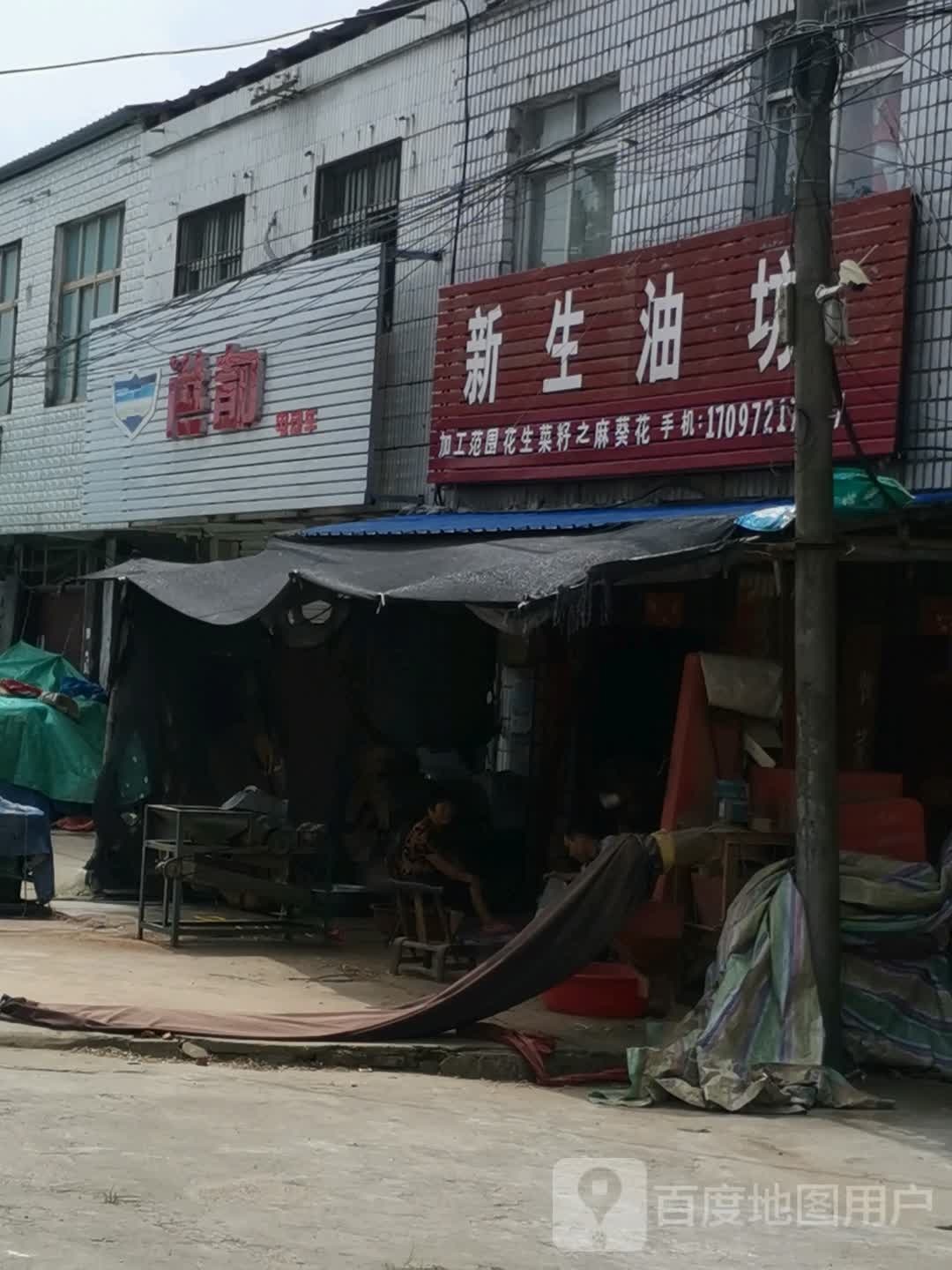 唐河县张店镇洪都电动车