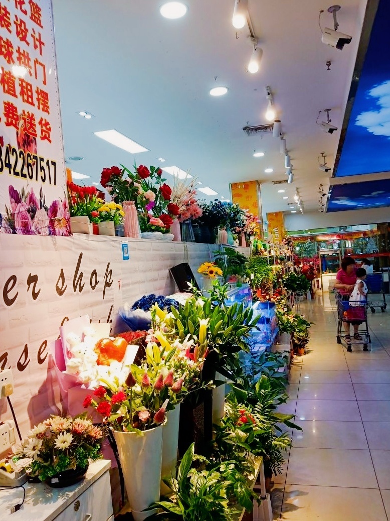 千卉生活馆(摩尔城店)