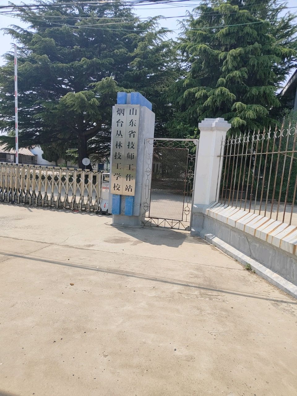 山东省技师工作站