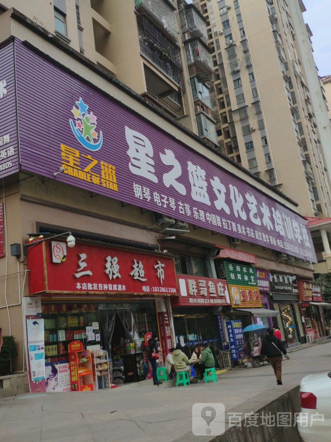 盐焗鸡