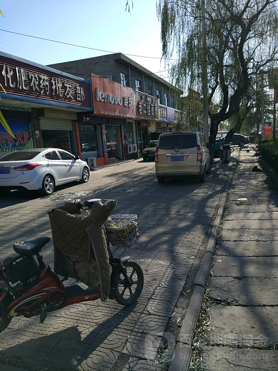 老二烩面馆(玉川大道店)