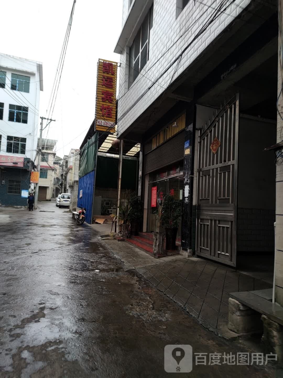 凯云宾馆