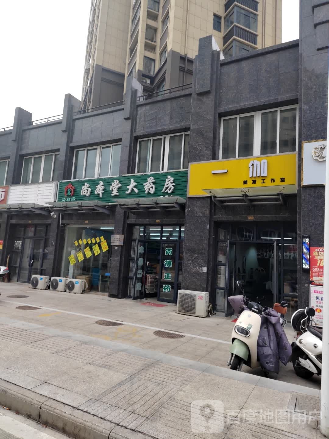 一伽美法工作室