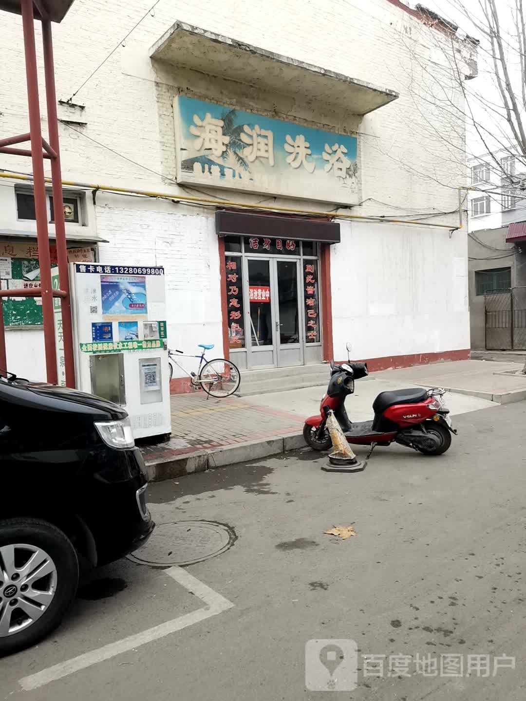 海润细雨