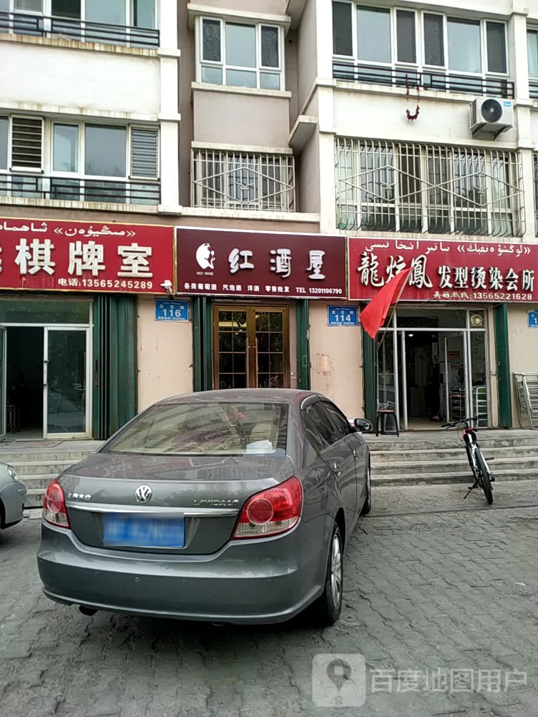 龙炫凤发型烫染会suo