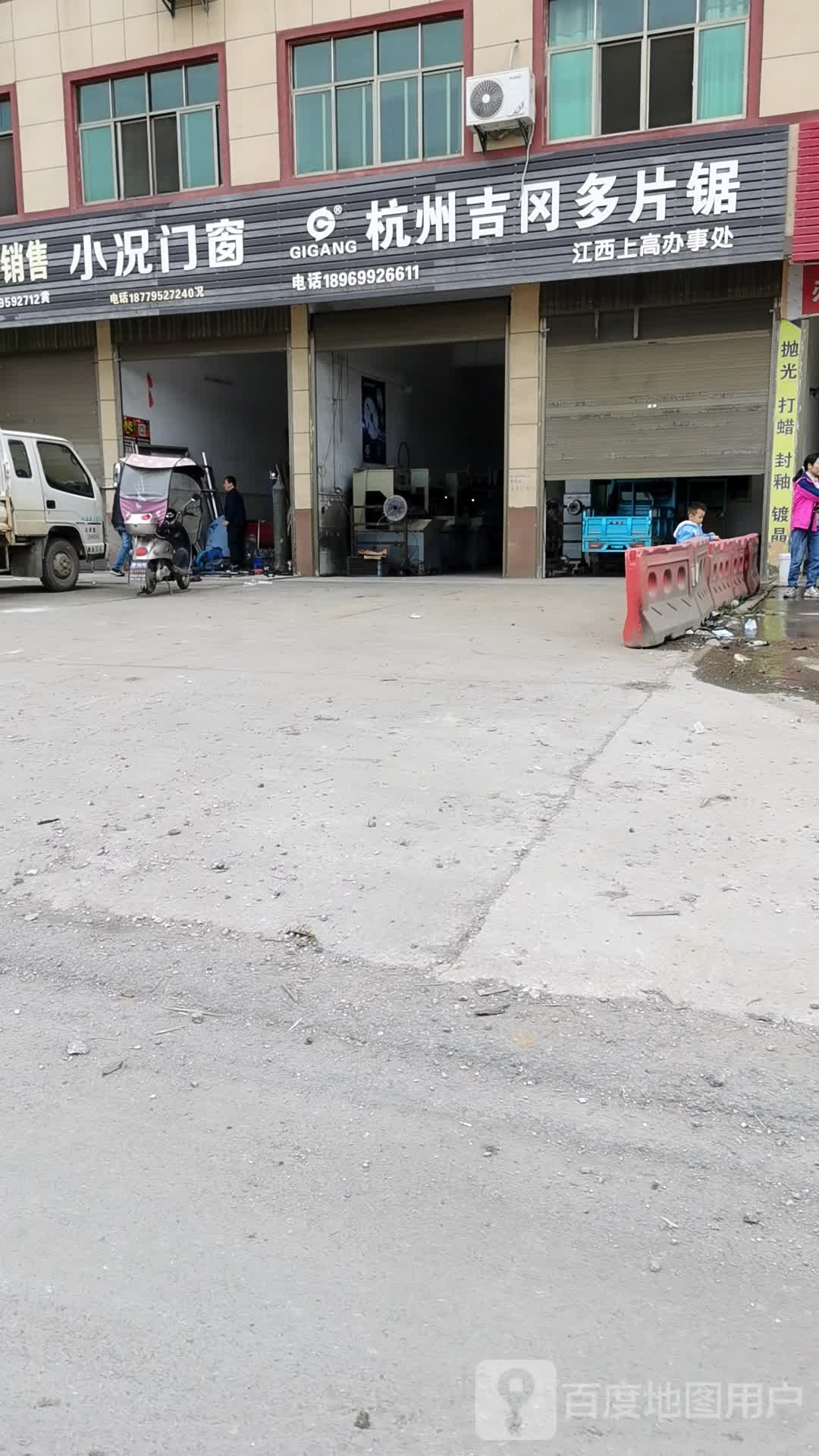 小况门床
