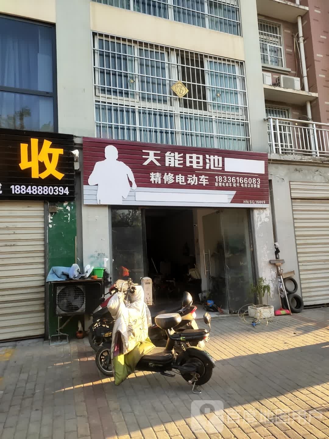 沈丘县槐店回族镇天能电池(顺河路店)