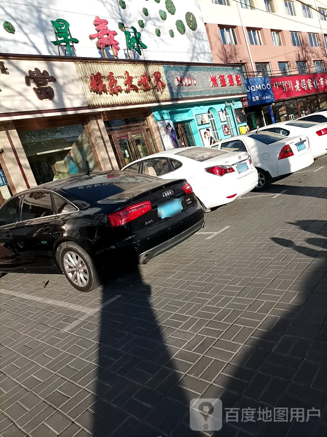 九牧卫浴晾衣架(解放大街店)
