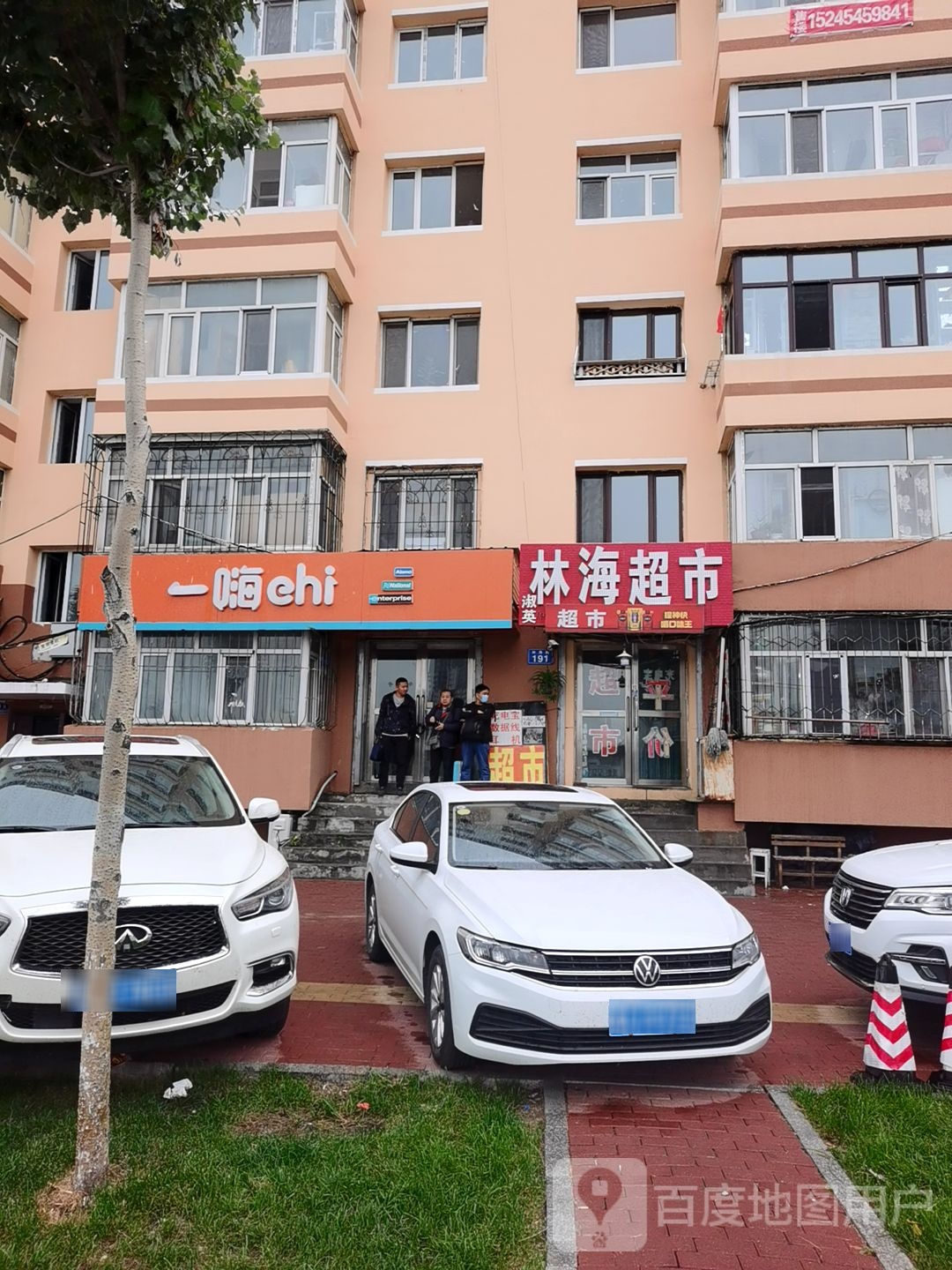 一嗨站租车(佳木斯高铁店)