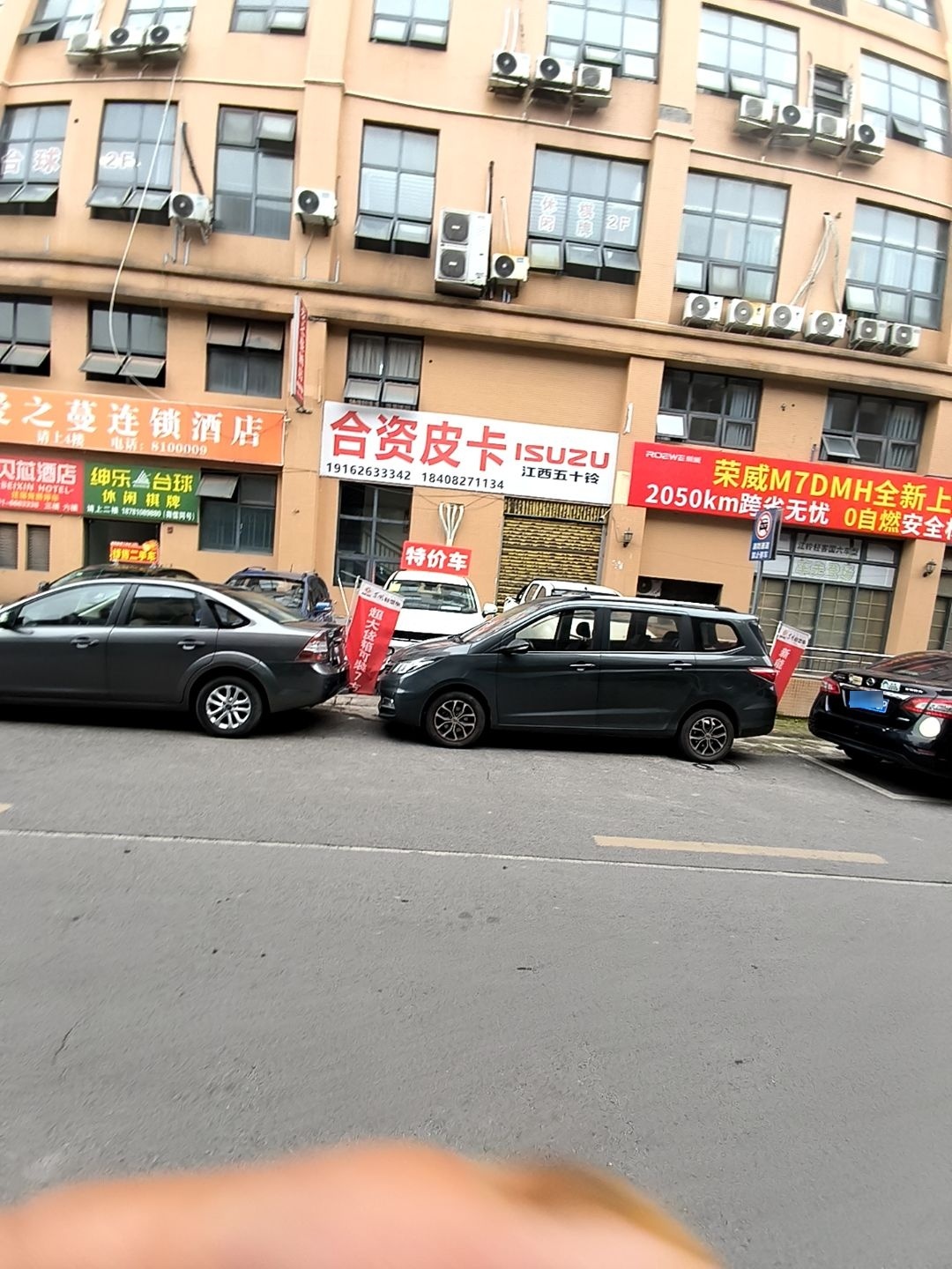 宜宾临港经开区绅乐台球俱乐部