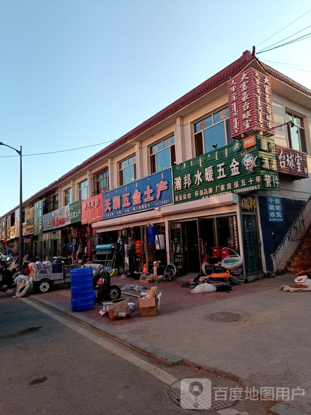 台球室