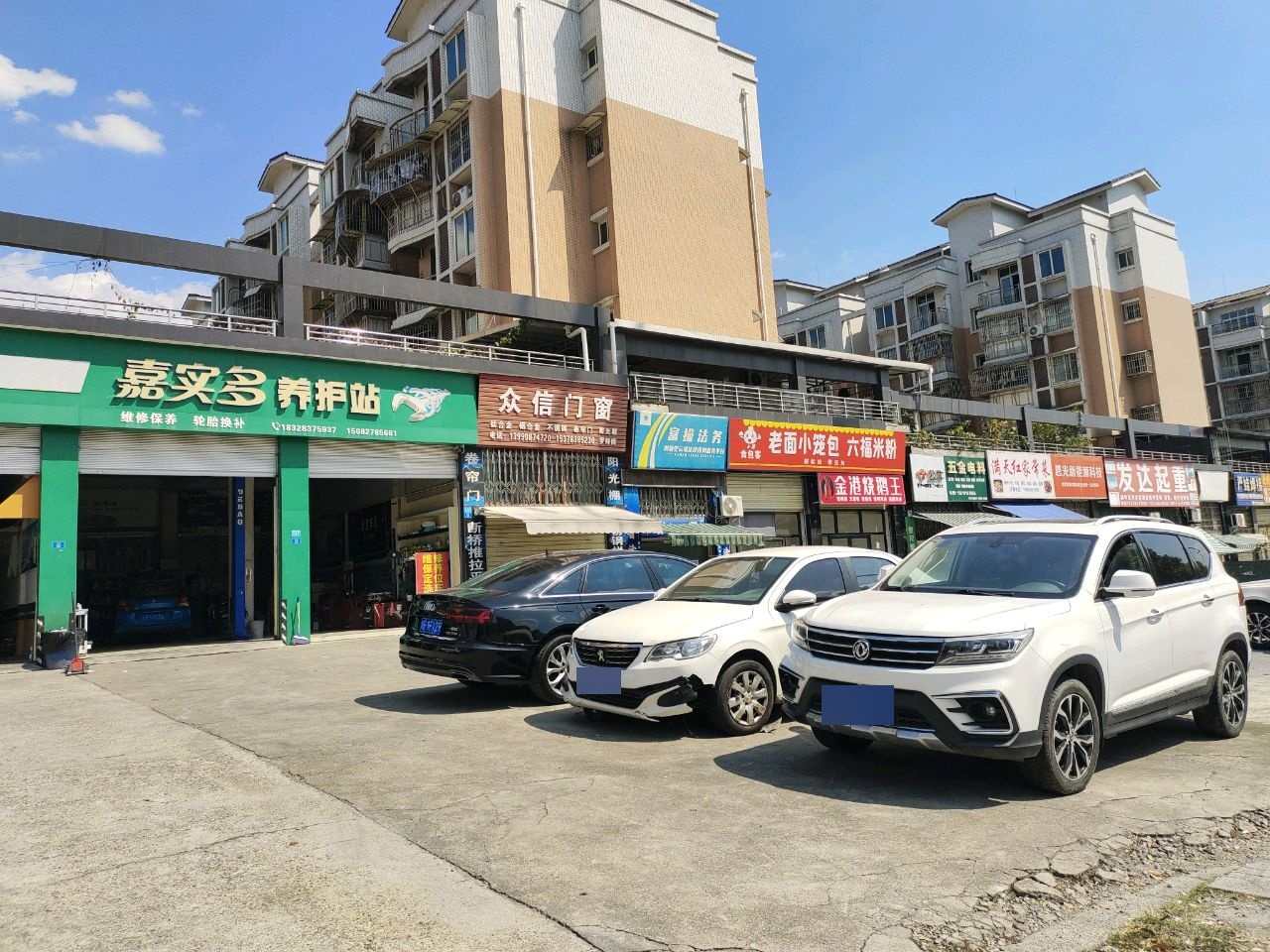 金港烧鹅王