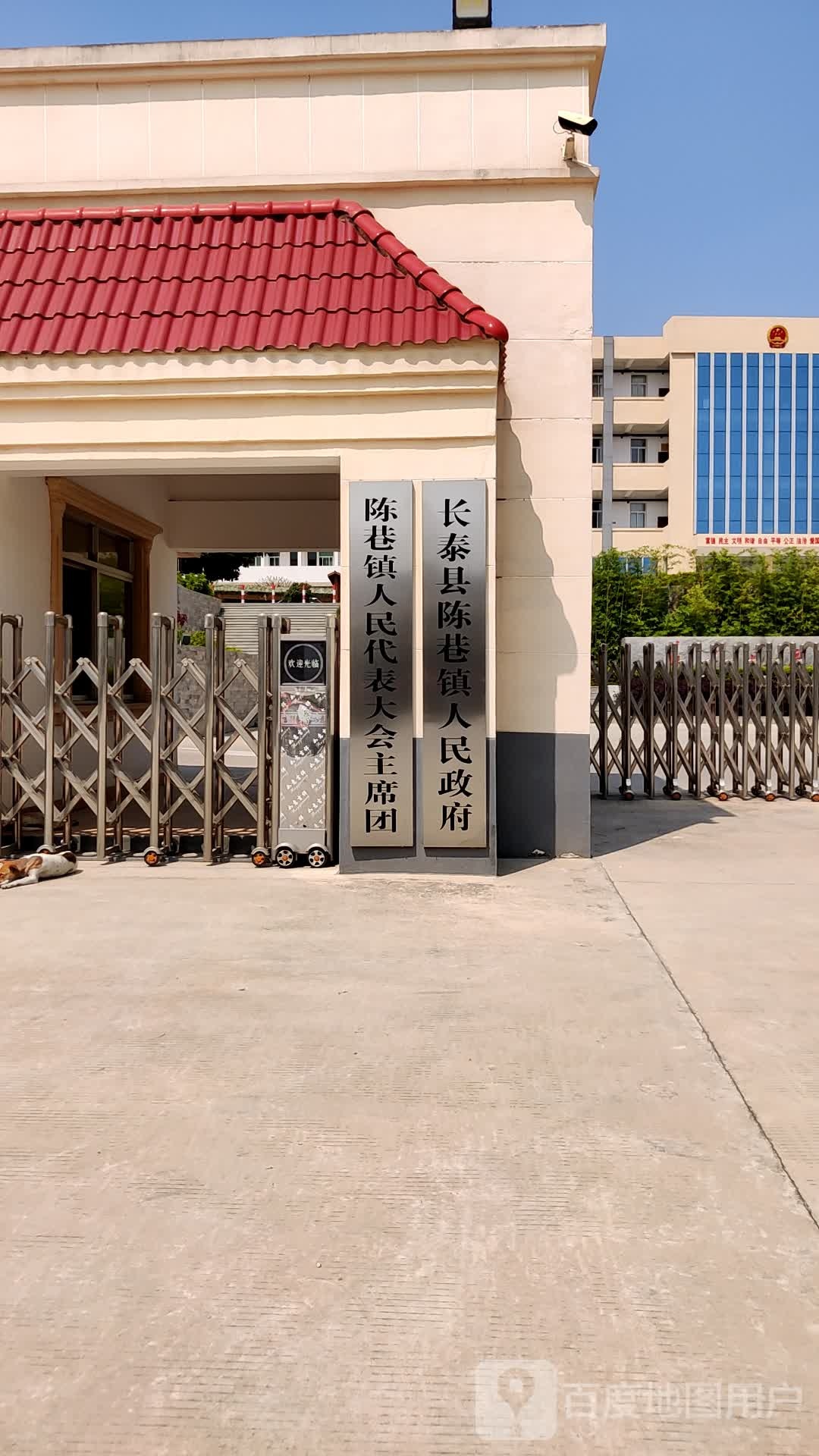 陈巷镇人民政府