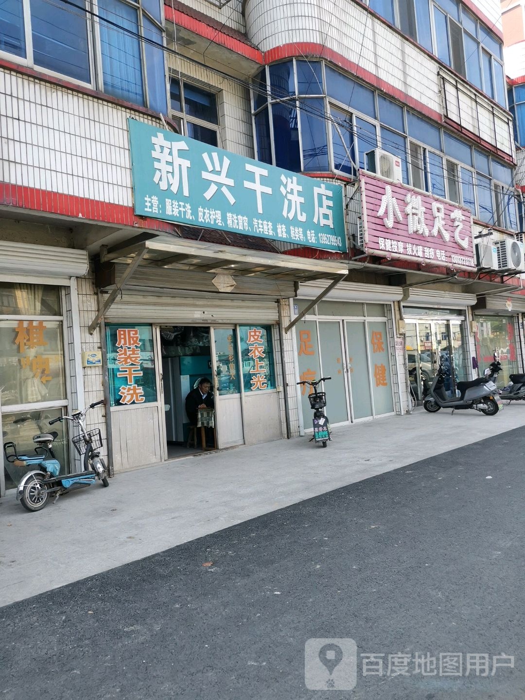 小郑中艺