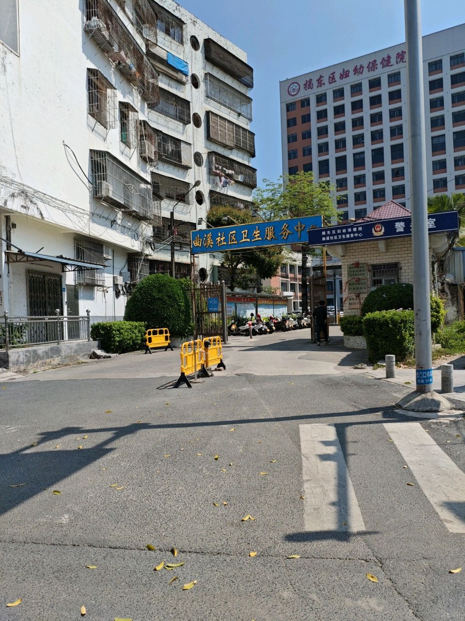 揭东区妇幼保健院