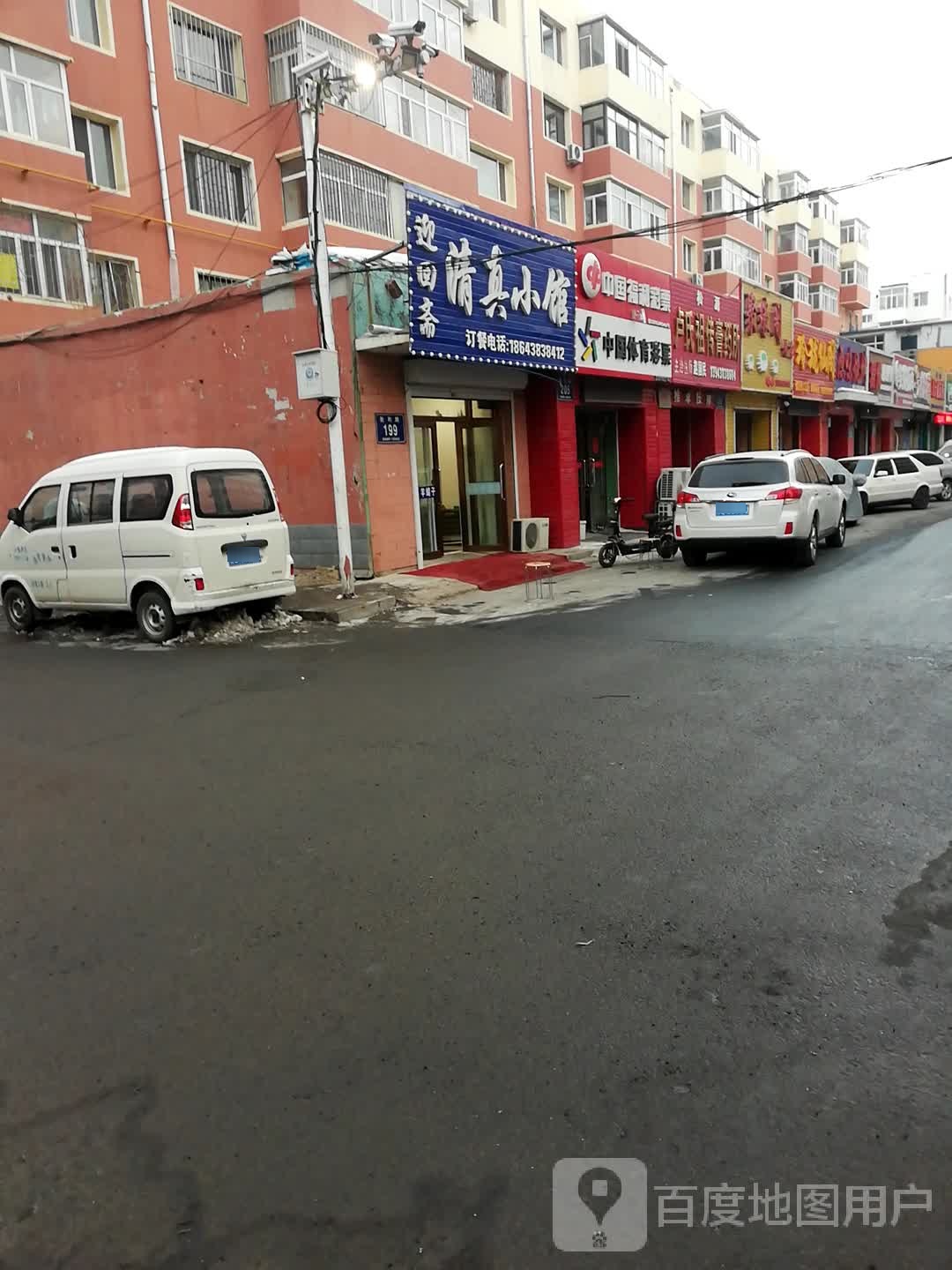 卢氏祖传膏药所