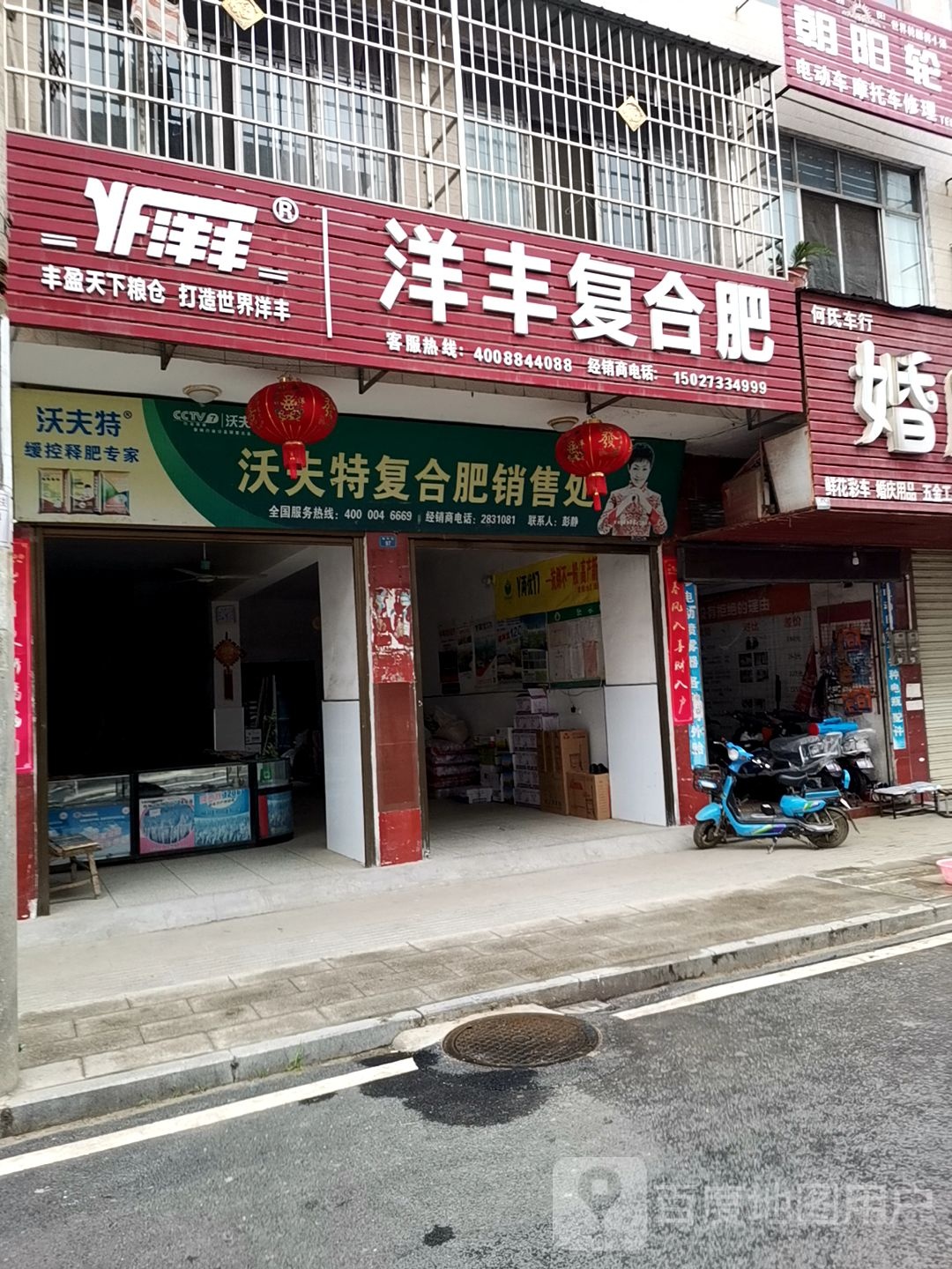 仙桃市振兴街博览家具城分店东北侧约120米