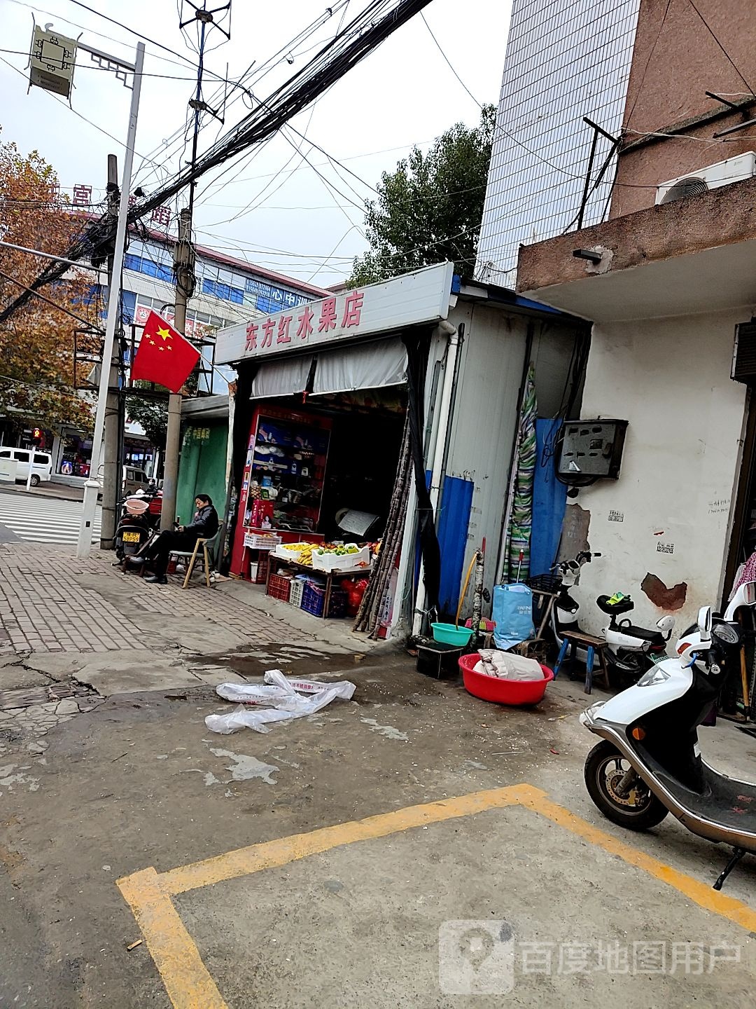 桐柏县东方红水果店