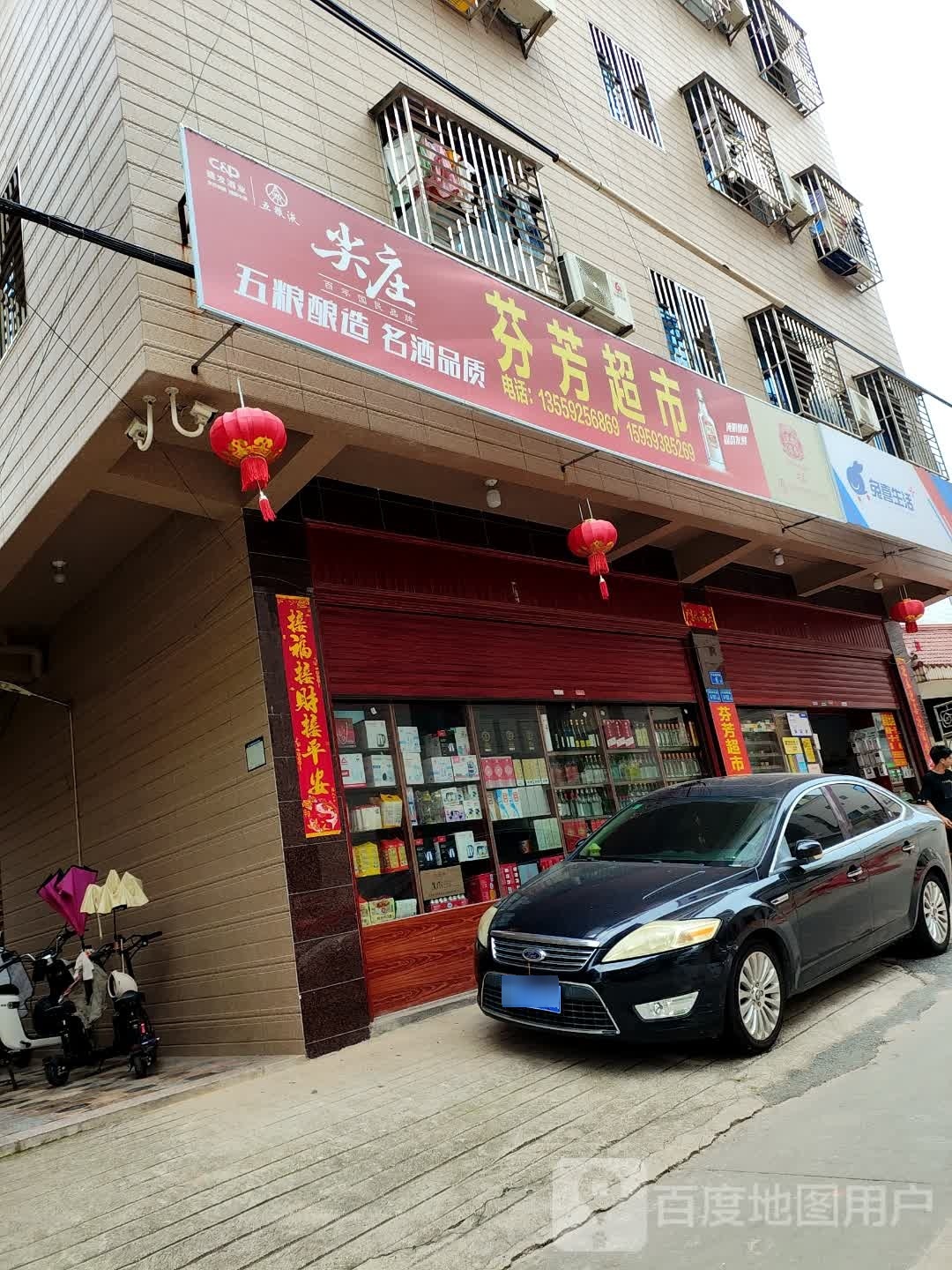 兔喜生活(宋坂社区6号店)
