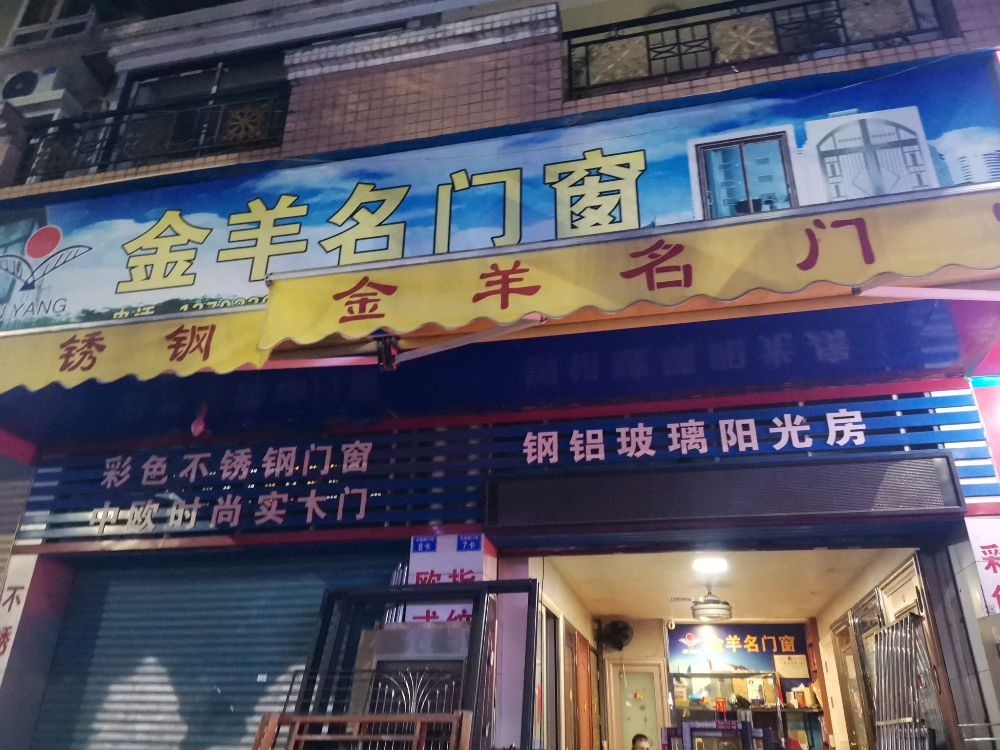 中山市石岐区宏基路13号7卡