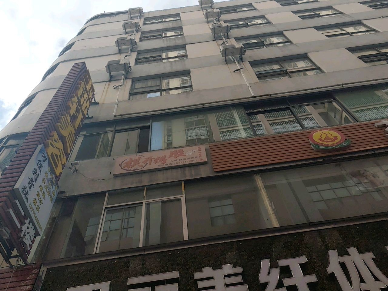 棋开得胜24h自助棋牌室