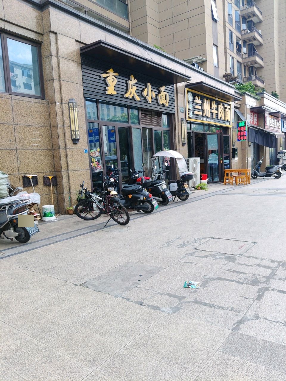 清真兰州牛肉面(溪上华庭店)