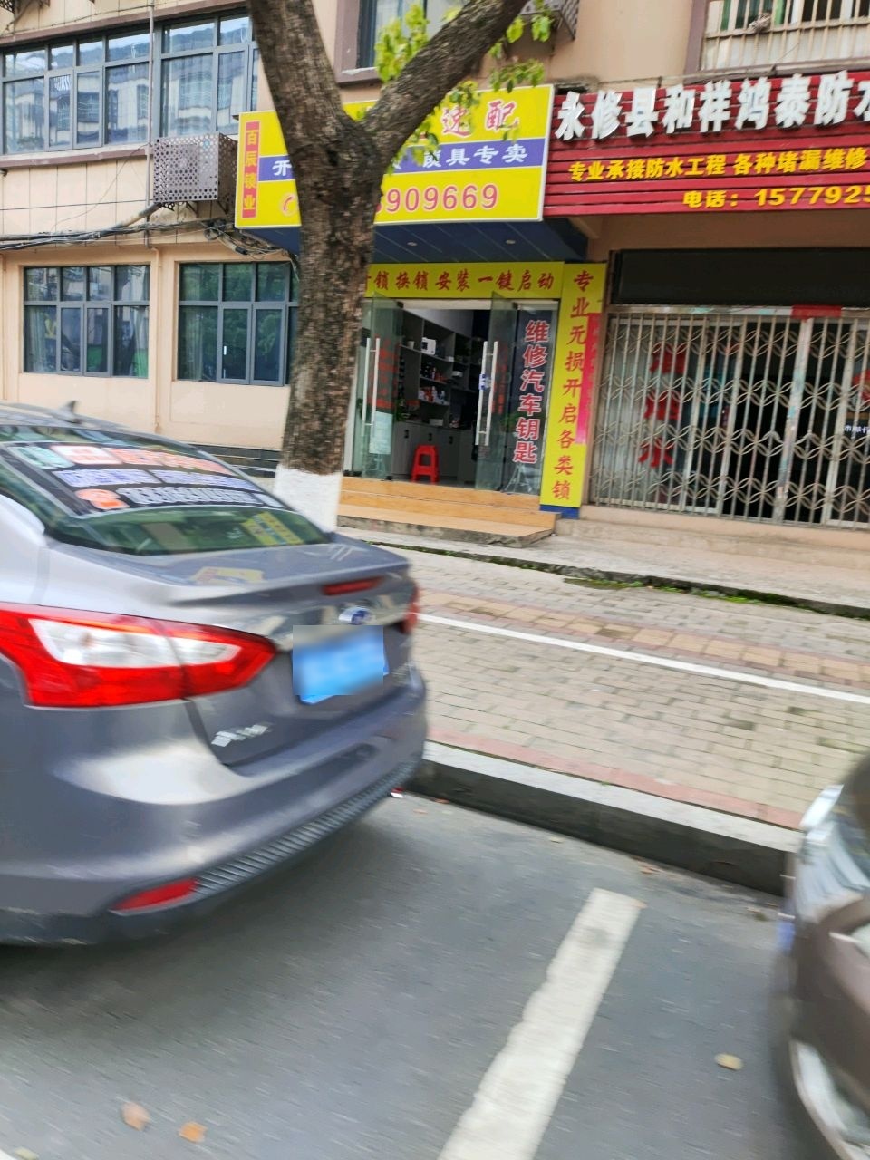 百辰锁业