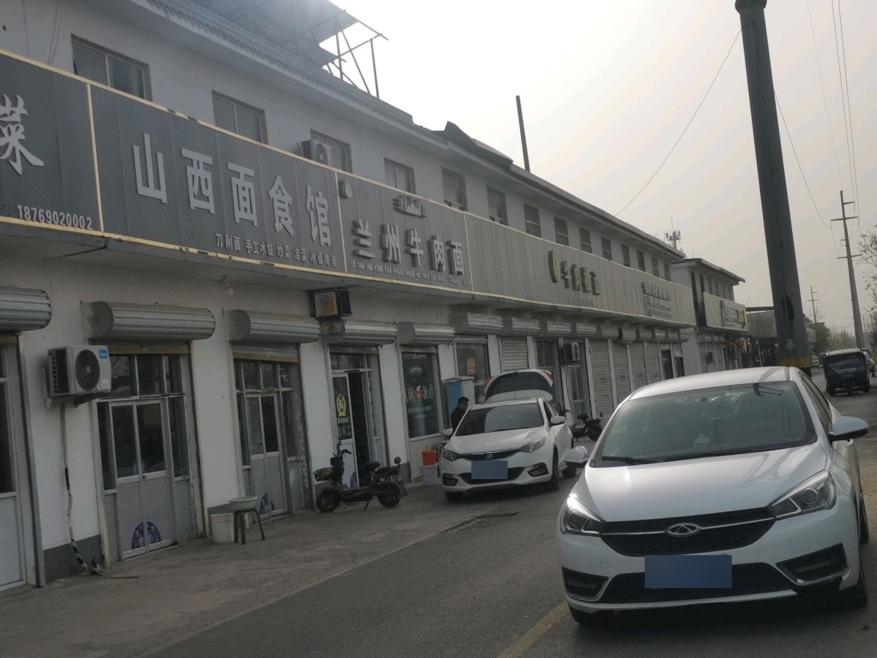 清真兰州牛肉面(大学路店)