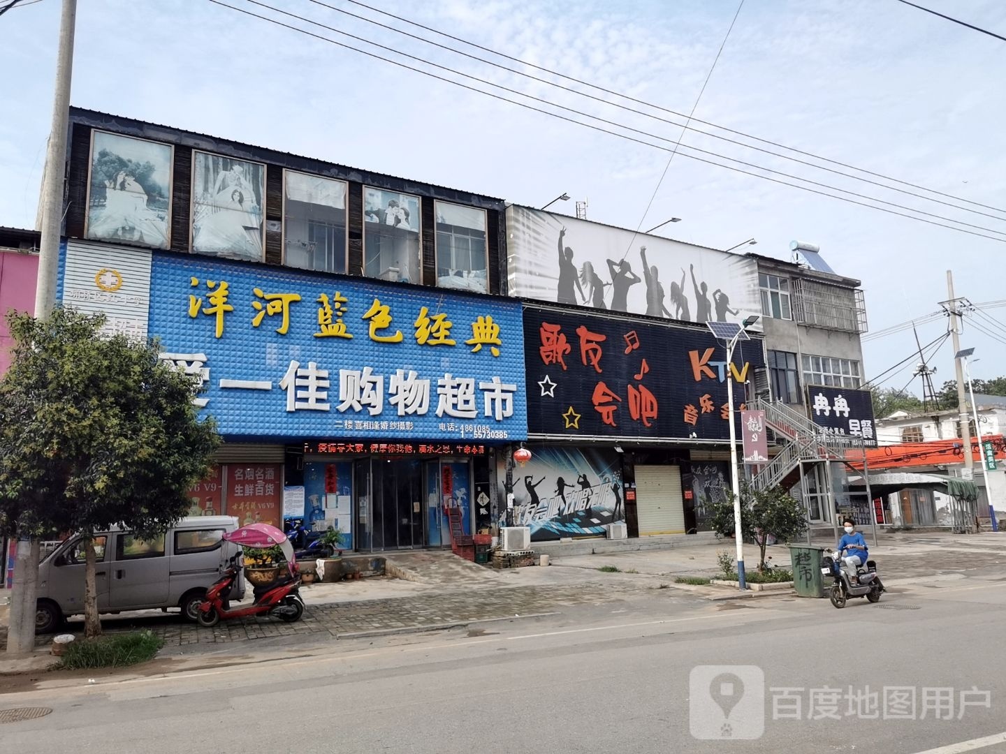 歌友会吧KTV音乐会所