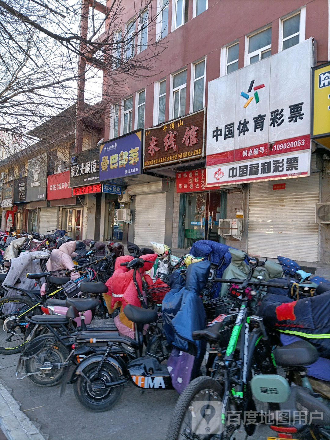 眼之光5眼镜