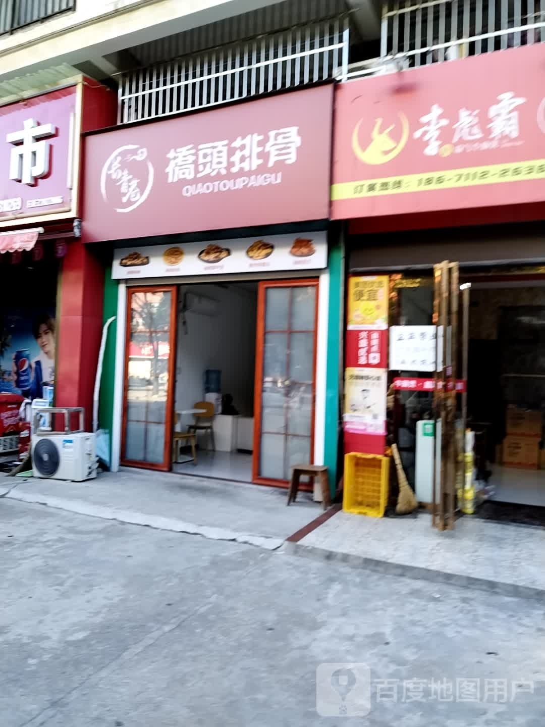 长青巷排骨(葛店店)