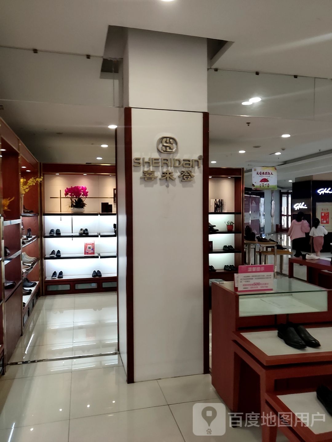 喜喜来登(麦凯乐盘锦店)