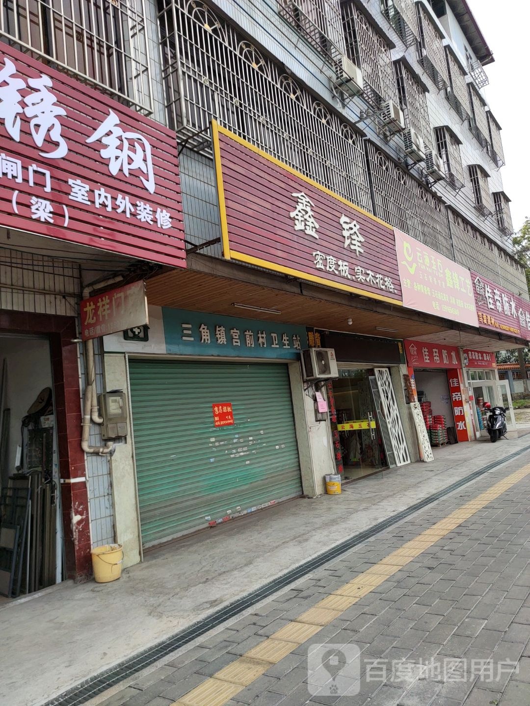 云海玉石