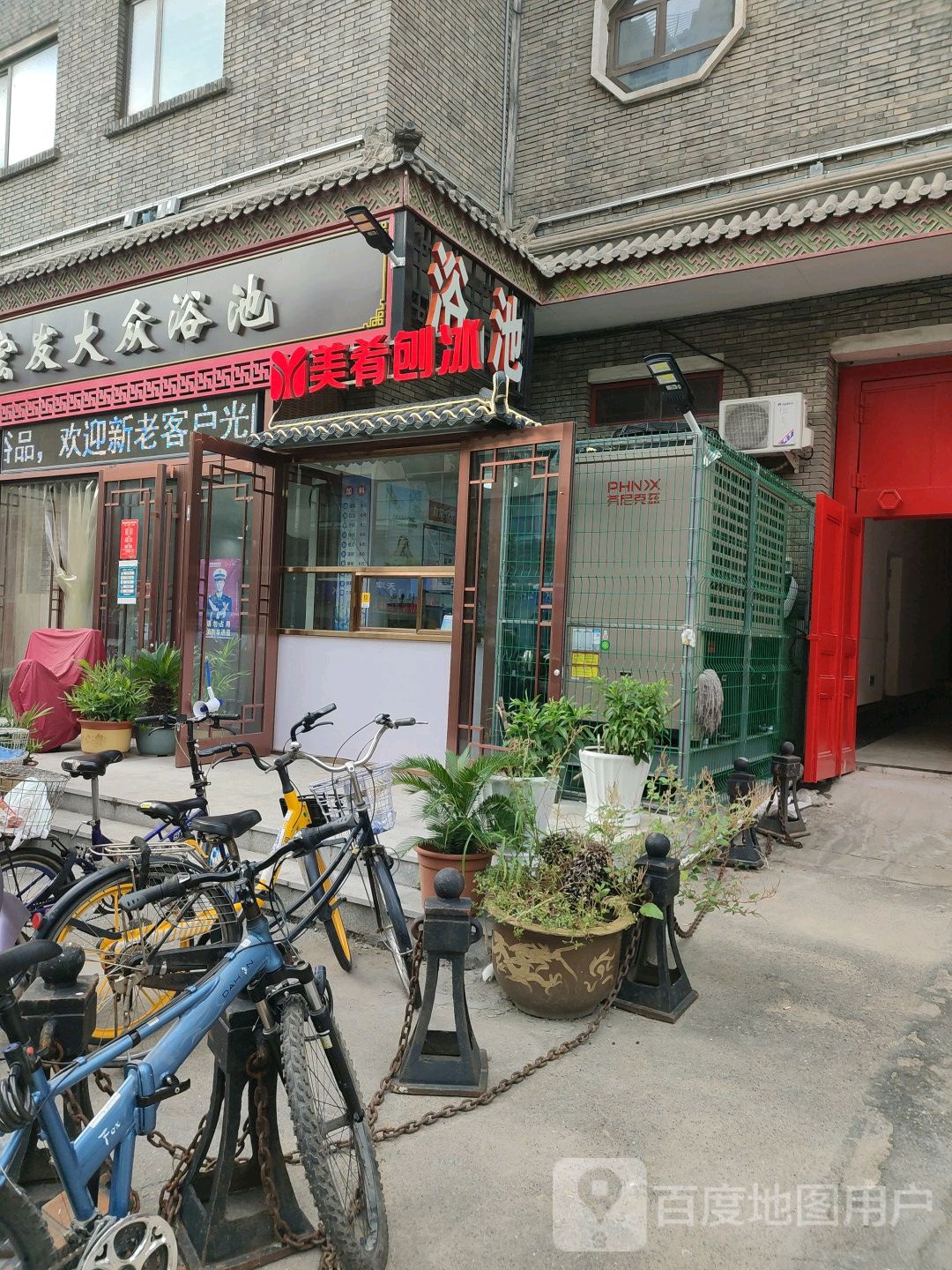 宏发大众浴池(南市旅馆街店)