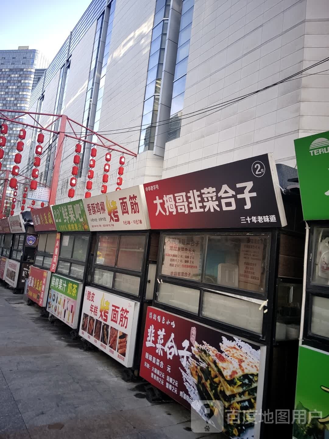 香酥鸡蛋汉堡·魔石烤肠