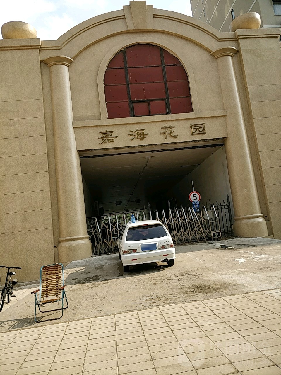 嘉海公园