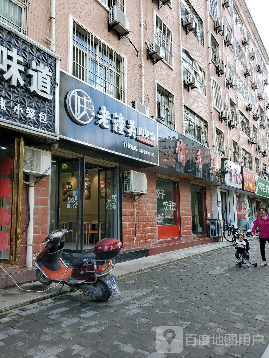 首肯号造型(通信路店)