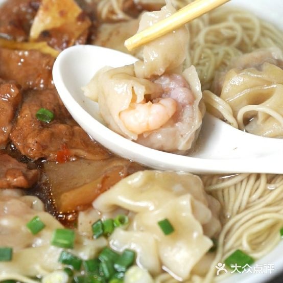 洪记面馆(初始店)