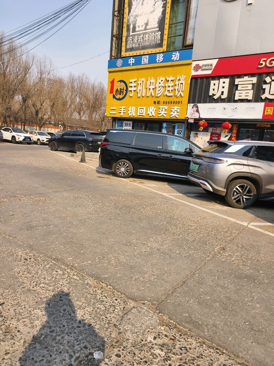 一小时快修(朝阳大厦店)