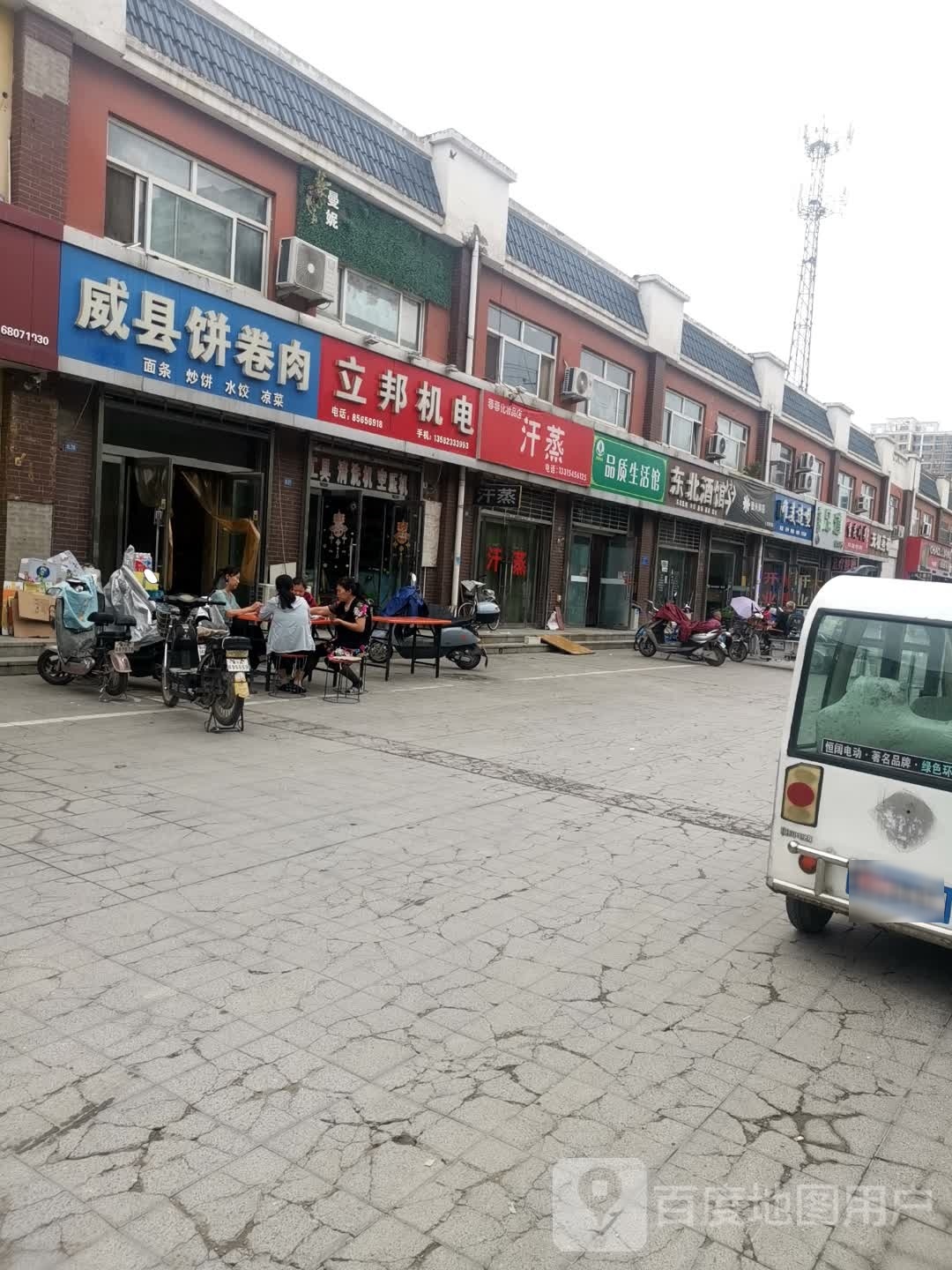 韩试汗蒸