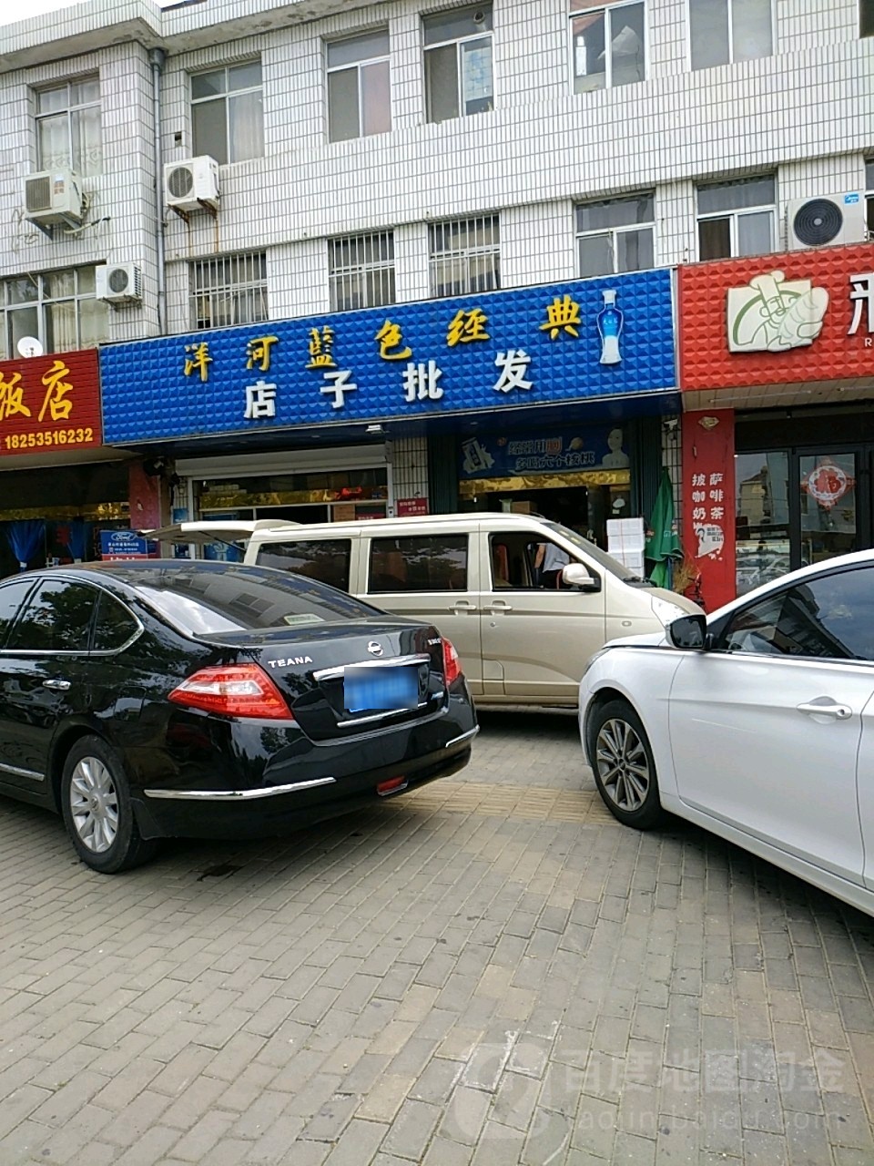 店子批发