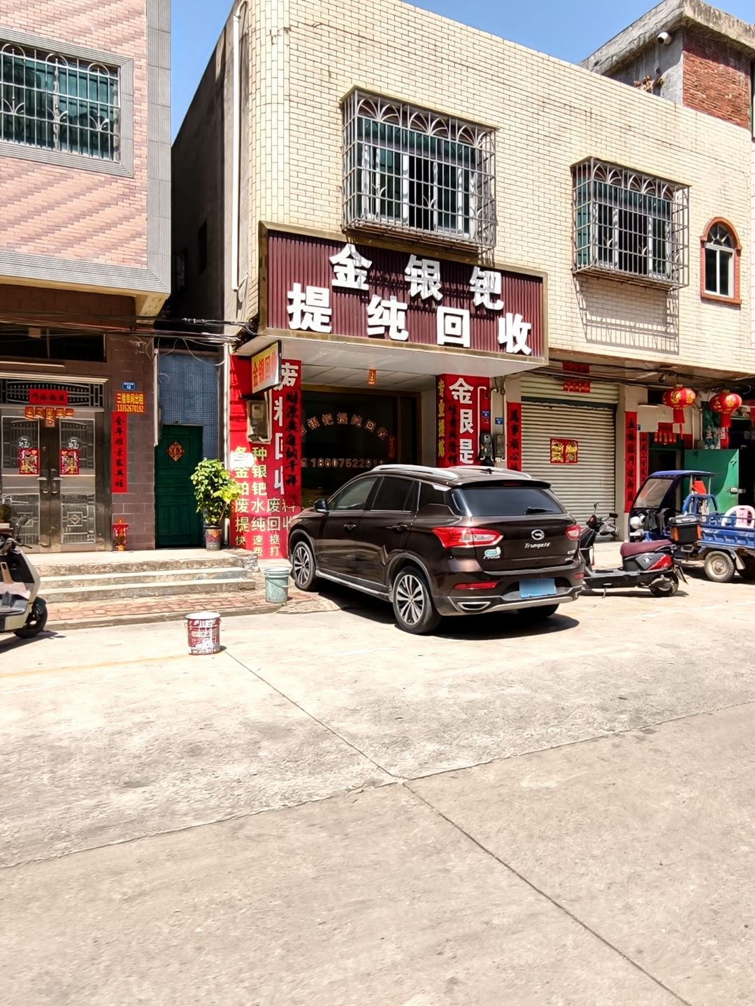 金银提纯