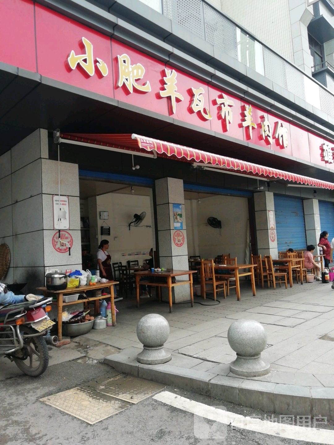 小肥羊瓦市牛羊