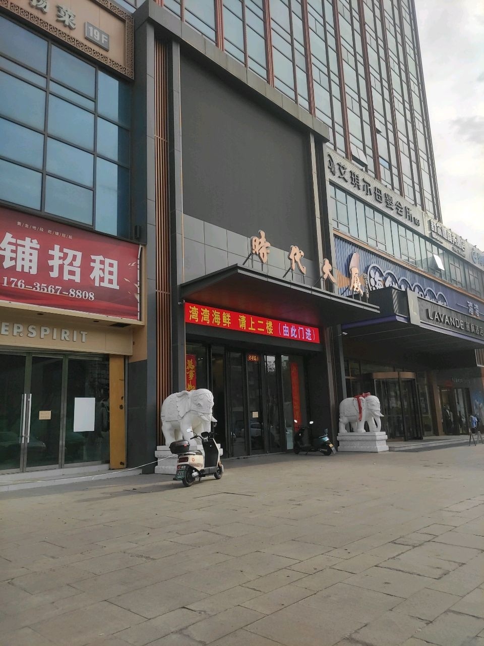 艾琪尔母婴会所