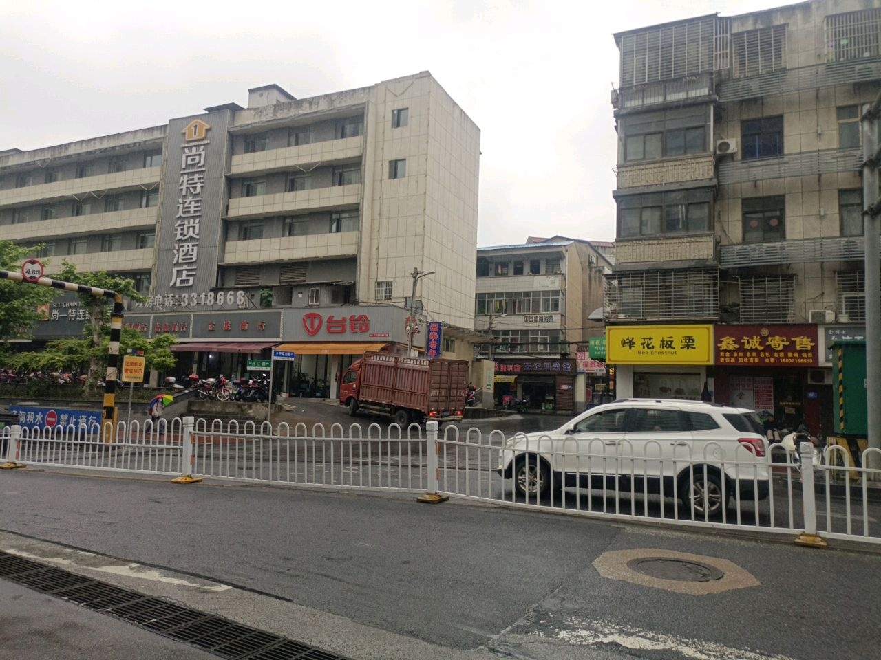 鑫诚寄售(实英小区店)