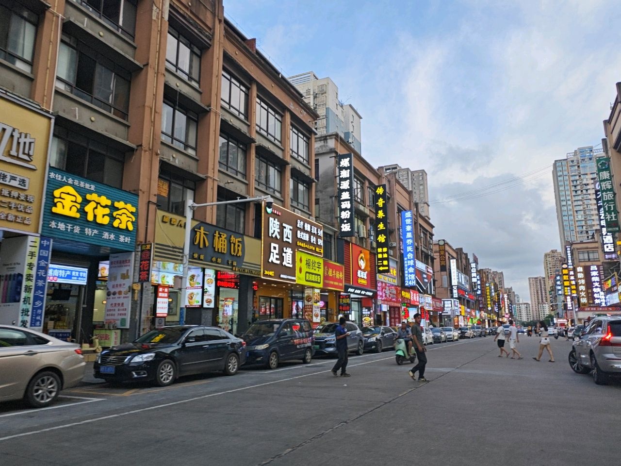 批发金花茶(伏波路店)