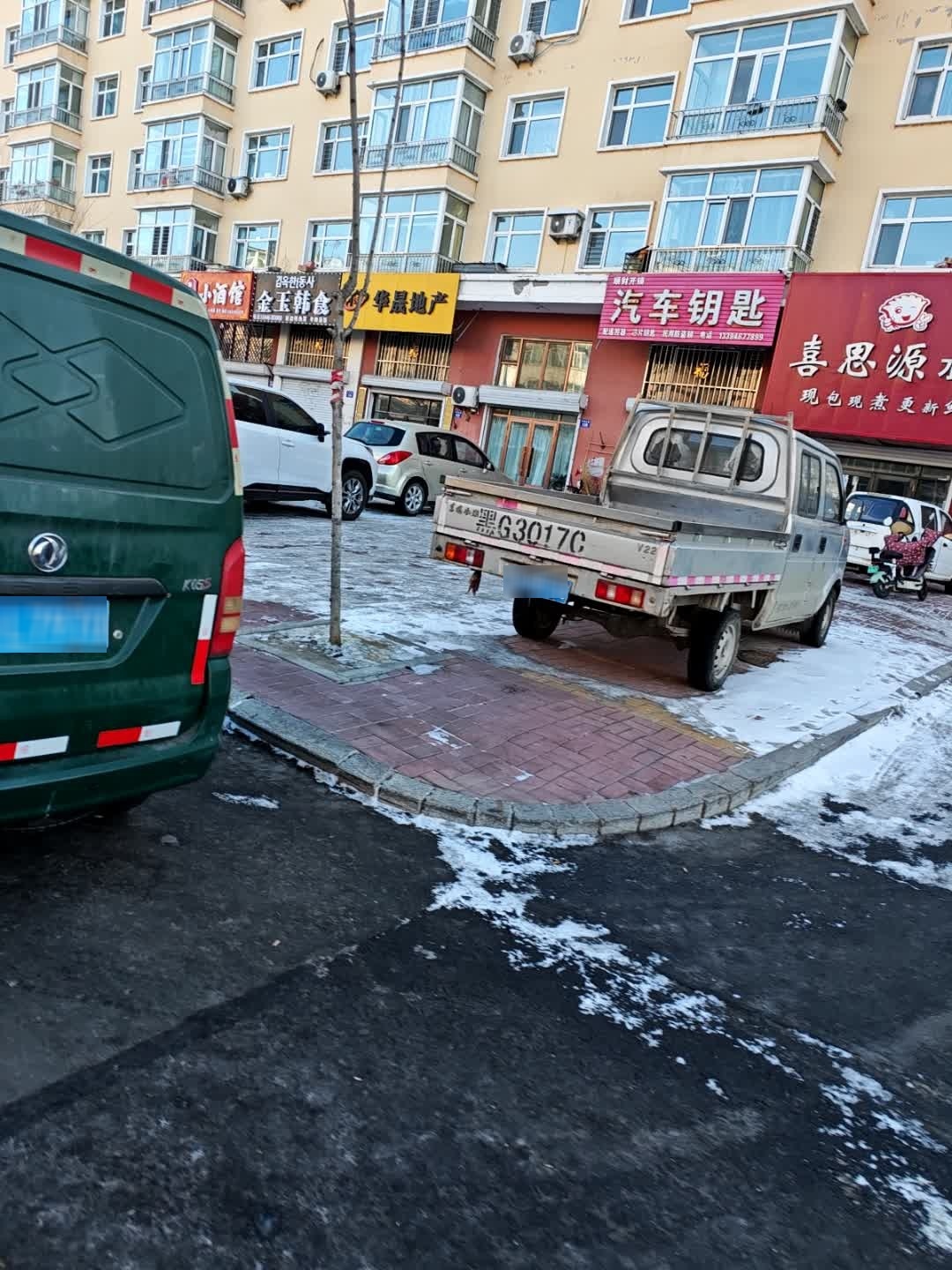 虎林顺财开锁汽车钥匙