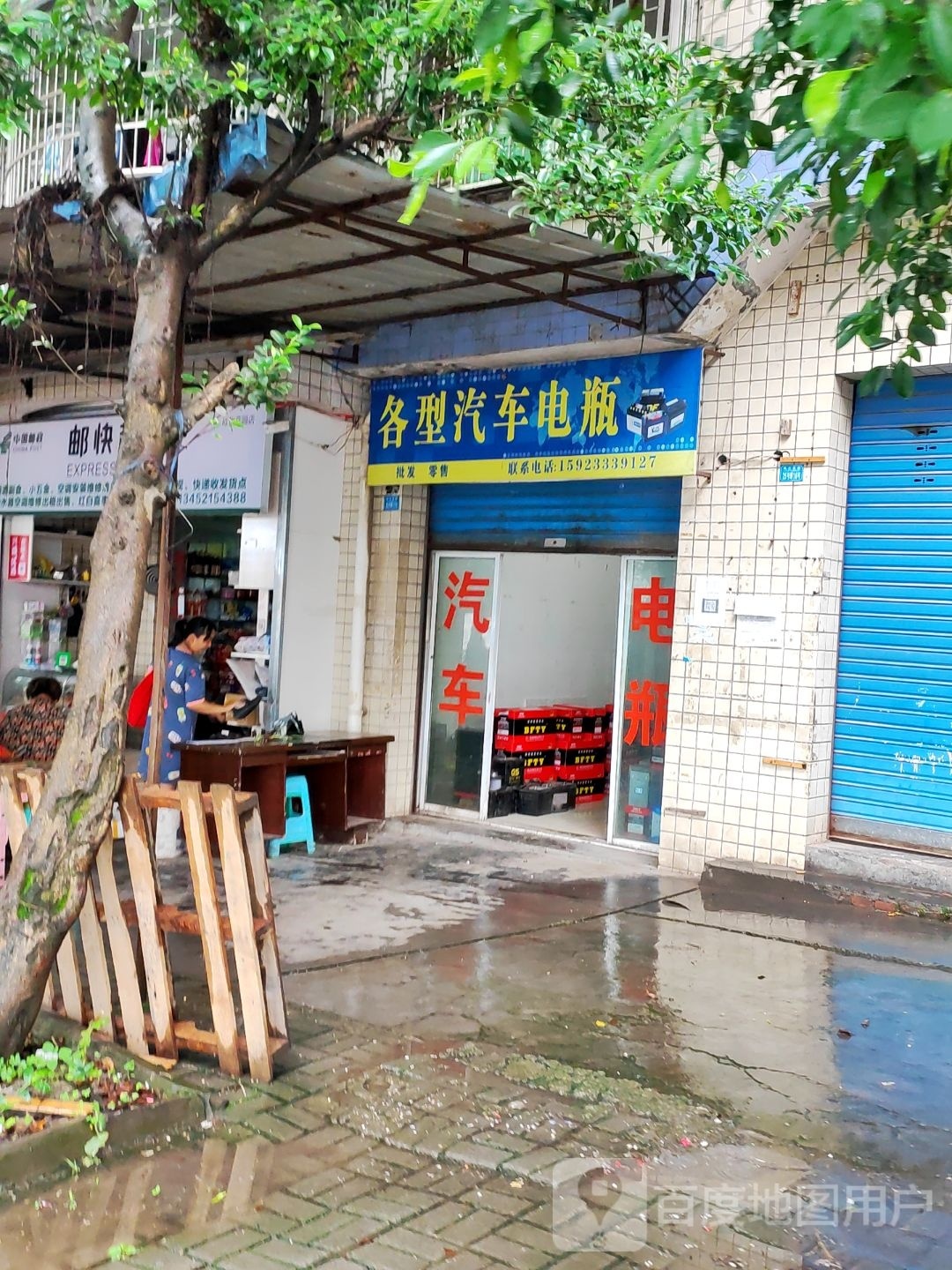 各型汽车电瓶