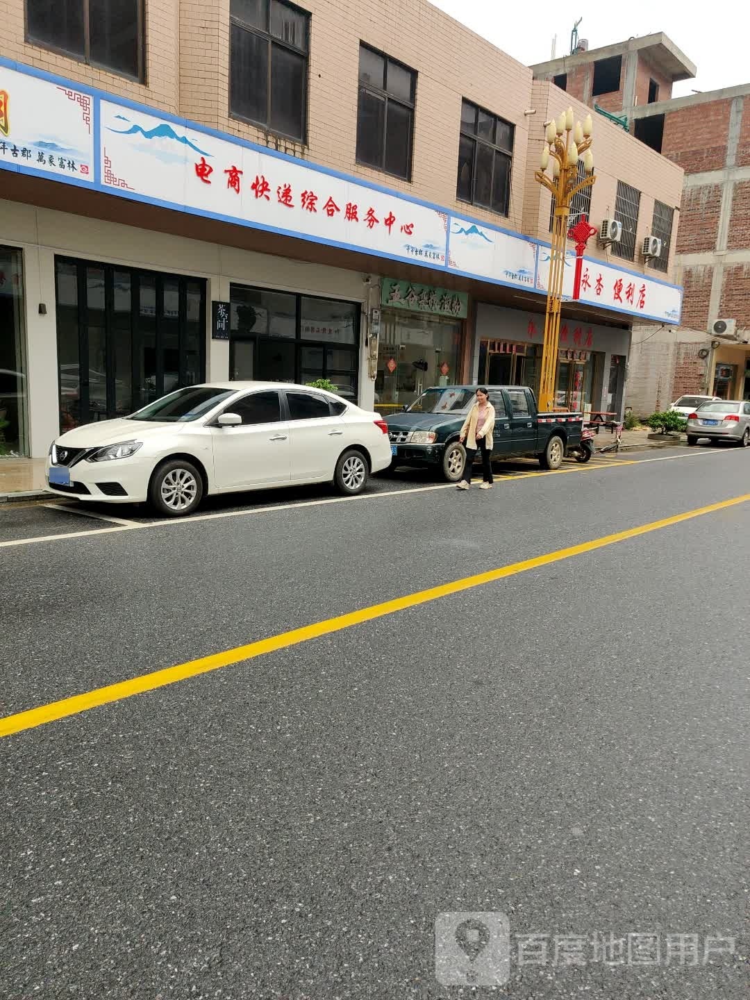 富林镇党群服务中心