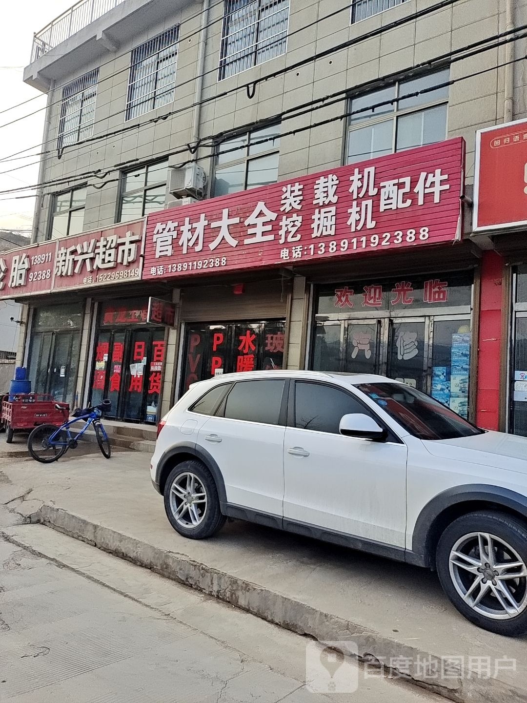 管材大全